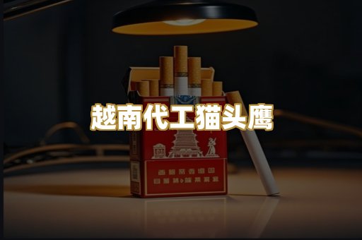 免税万宝路